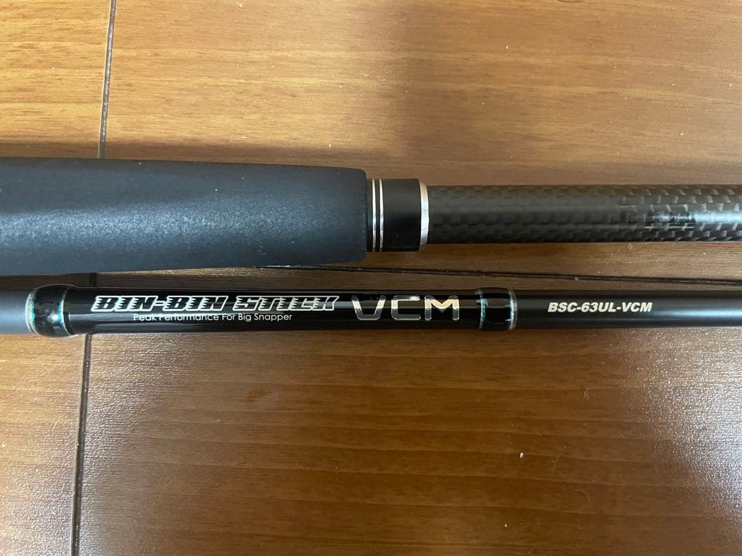 【期間限定】ジャッカル ビンビンスティック VCM BSC-63UL-VCM