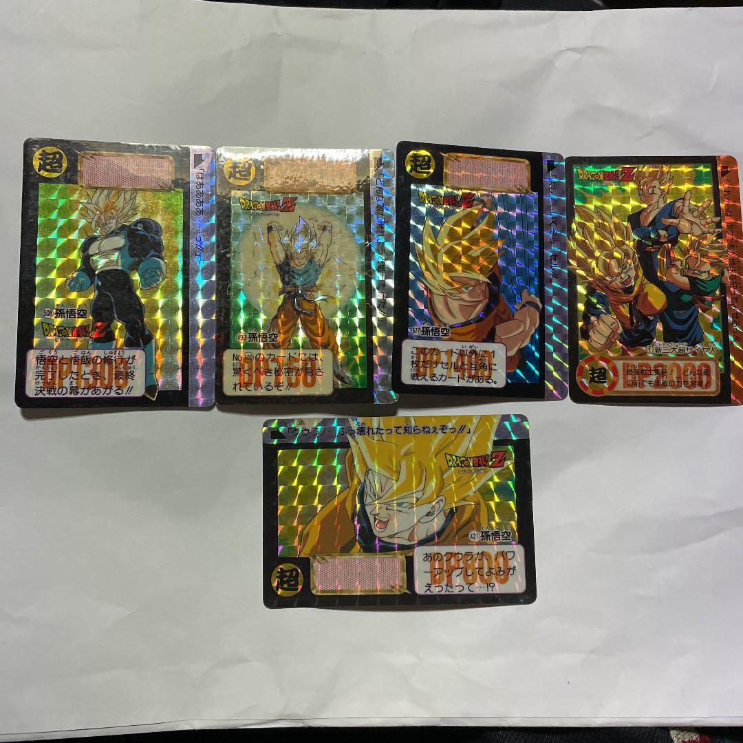 ドラゴンボールカードダス　1992〜1993