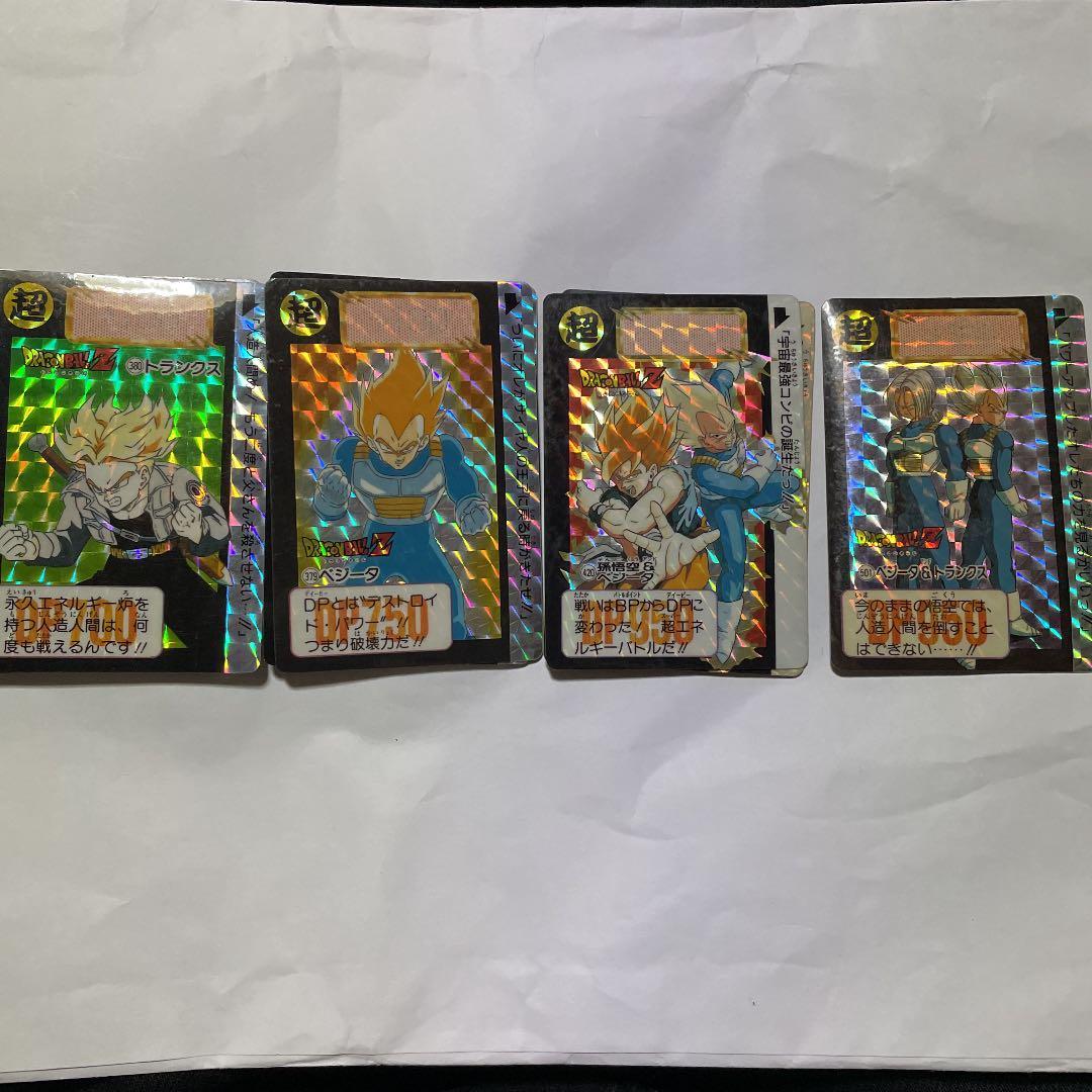 ドラゴンボールカードダス　1992〜1993