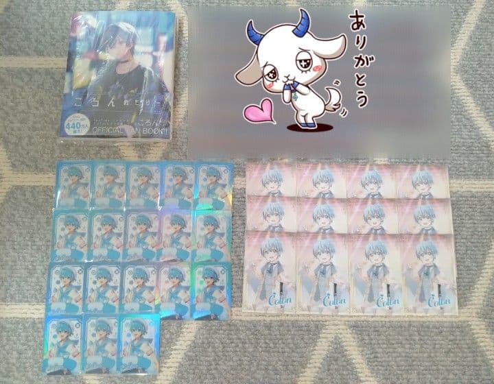 すとぷり ころんくん グッズ まとめ売り