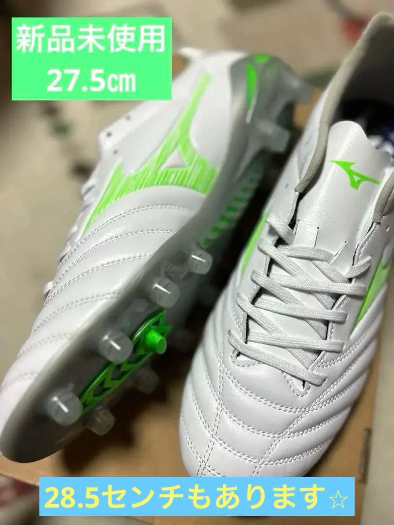 モナルシーダNEO III WIDE PRO(サッカー／フットボール)