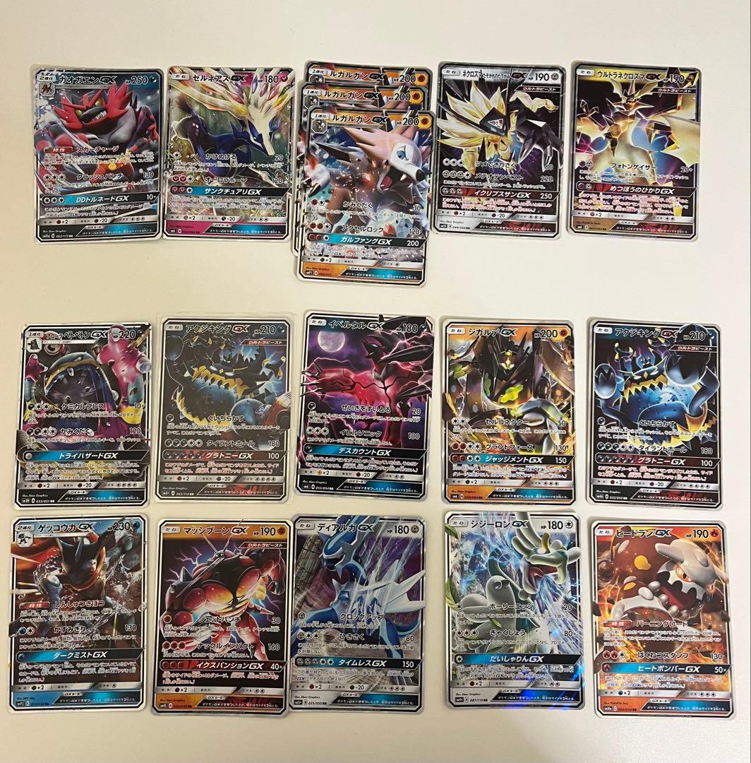ポケモンカード　ポケカ RRR RR まとめ売り GX vmax リザードン