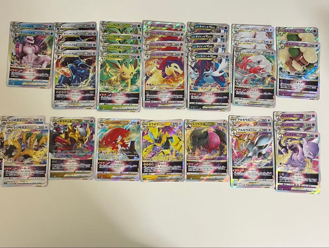 ポケモンカード　ポケカ RRR RR まとめ売り GX vmax リザードン
