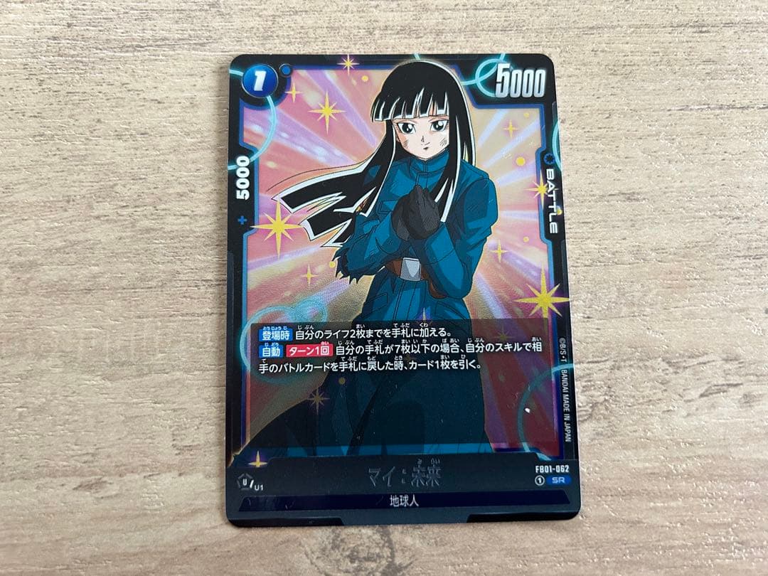 ドラゴンボールカード　覚醒の鼓動　まとめ売り　シークレット