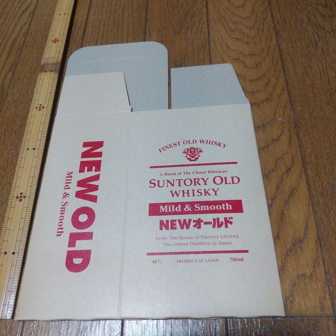 06サントリーウイスキーNEWオールド空き箱15箱