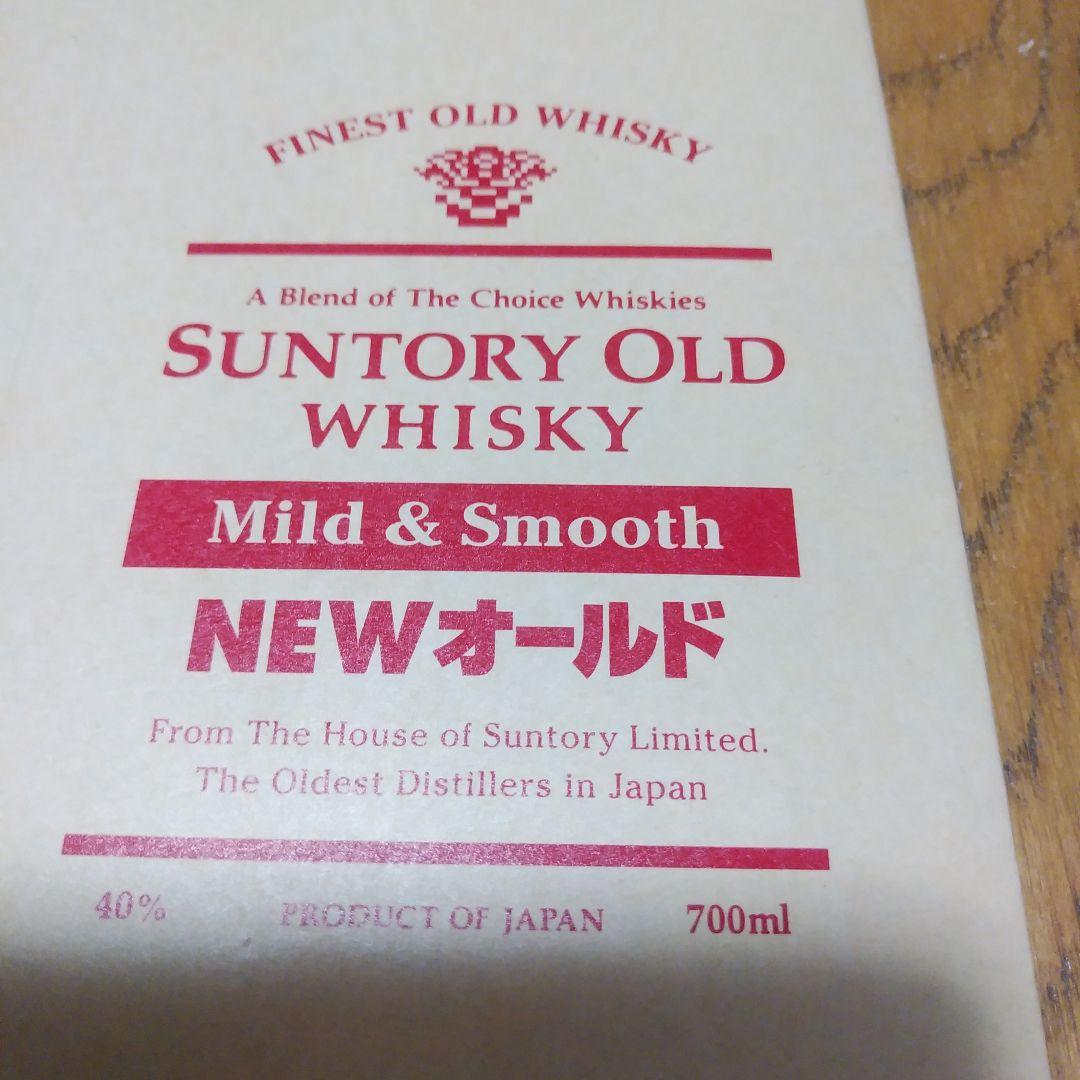 06サントリーウイスキーNEWオールド空き箱15箱