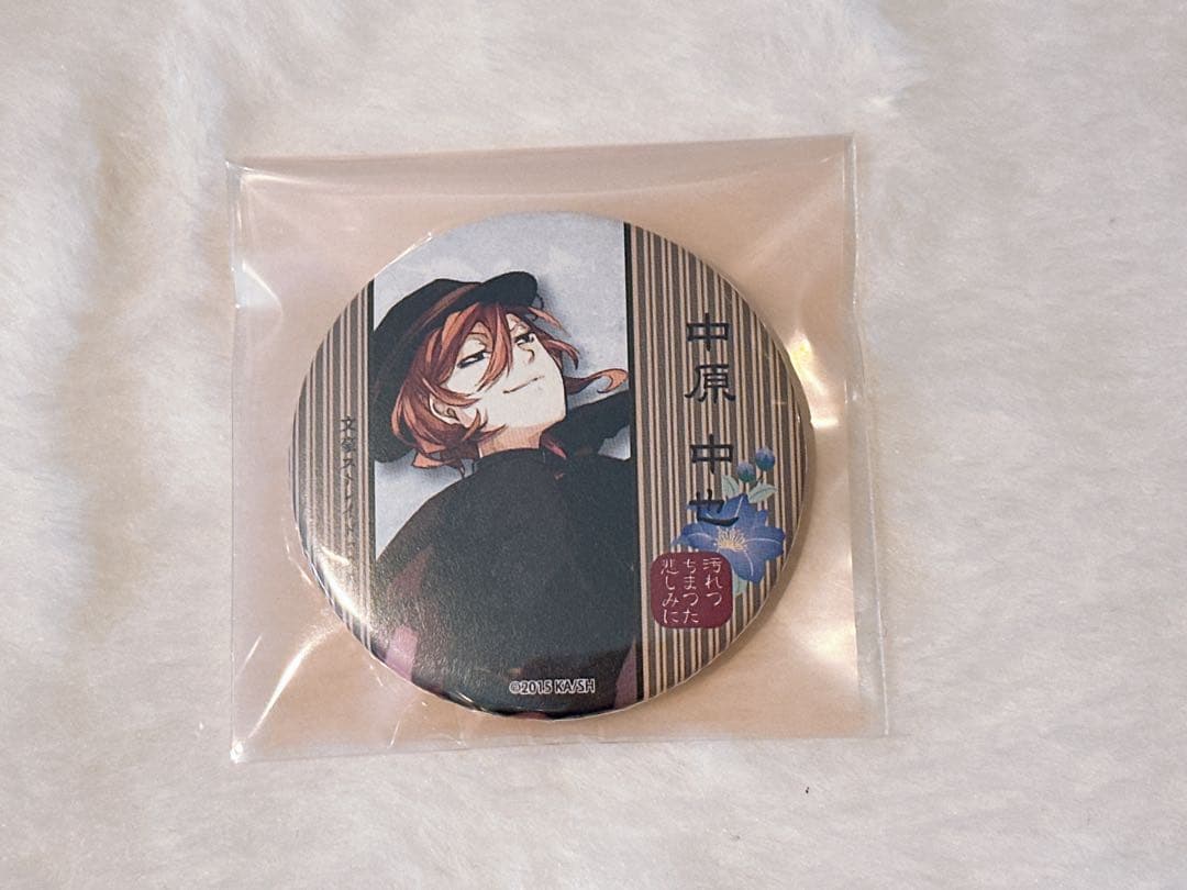 d*7様 文豪ストレイドッグス コミケ C88中原中也 缶バッジ