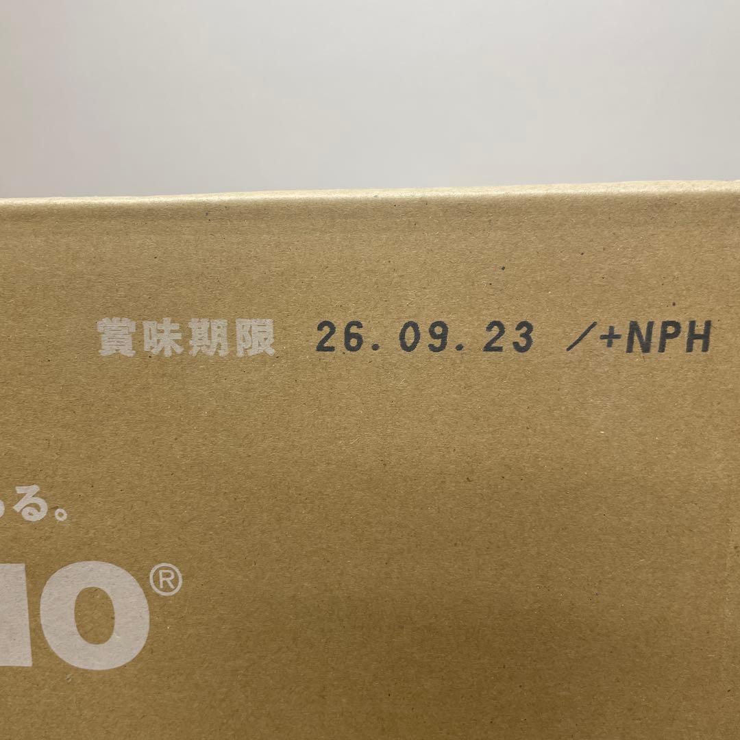 ナチュラリープラス水素水IZUMIO (新品)