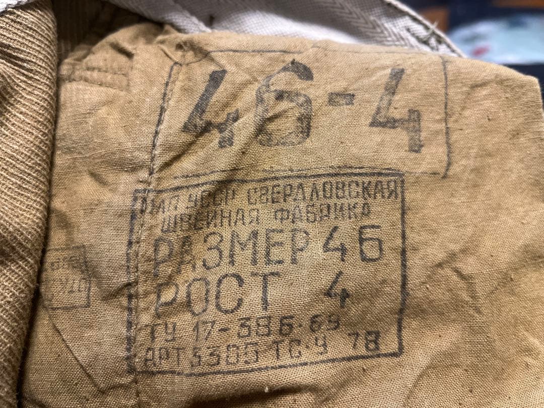ソ連軍 М69野戦服 乗馬ズボン 46-4