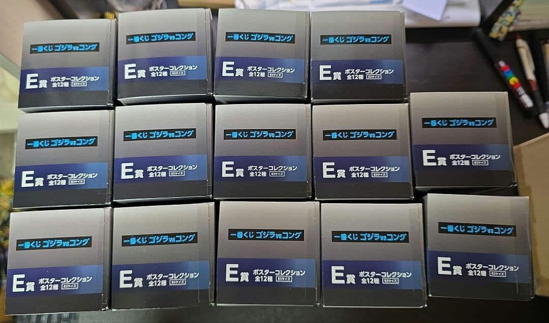 ゴジラ ポスターコレクション 15個セット バンダイ