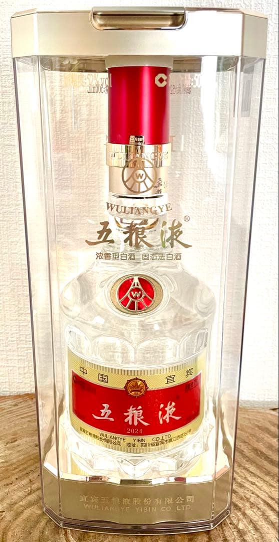 五粮液 500 ml 白酒