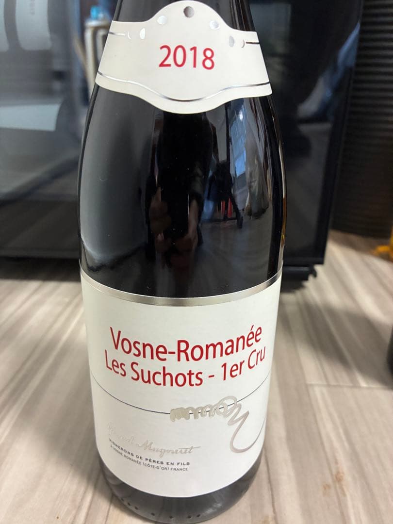 ジェラール・ミュニュレ ヴォーヌ・ロマネ 1級スショ 2018ブルゴーニュ