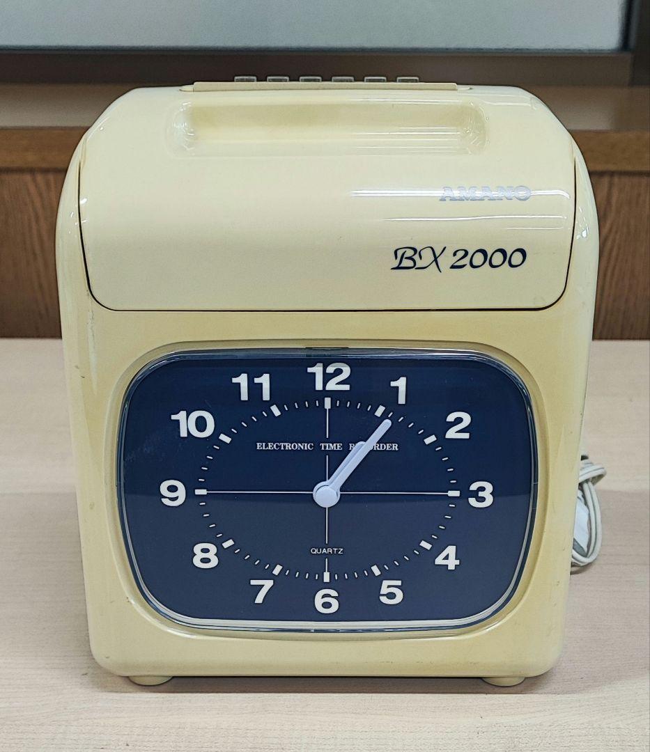 タイムレコーダー　AMANO BX2000 　②日焼け中程度