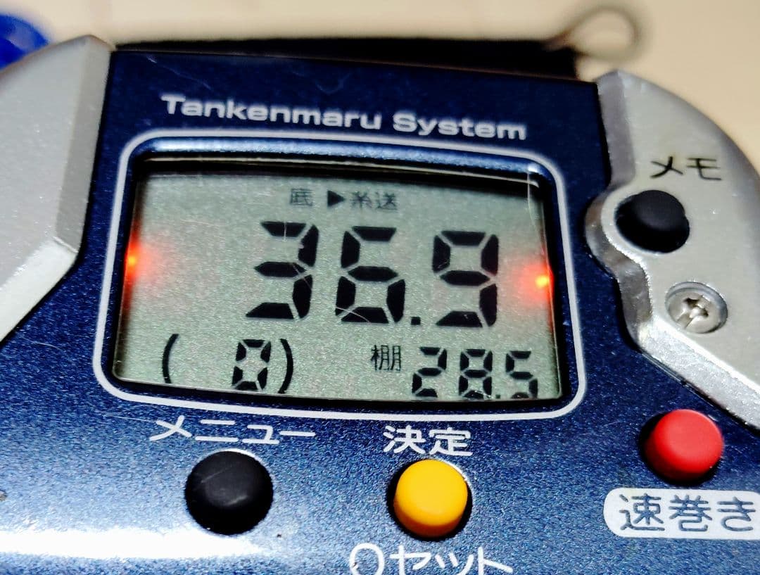 miｅ出品　シマノ電動リール電動丸ビーストマスター3000