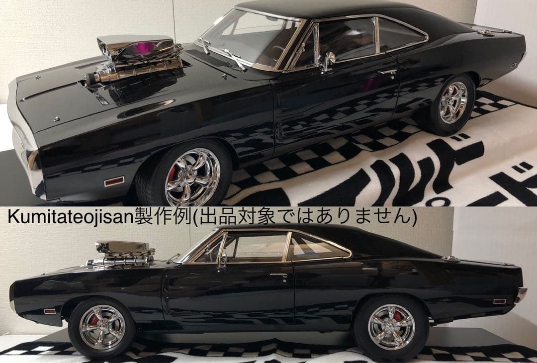 週刊 ワイルドスピード ダッジチャージャーR/T 全110号 デアゴスティーニ