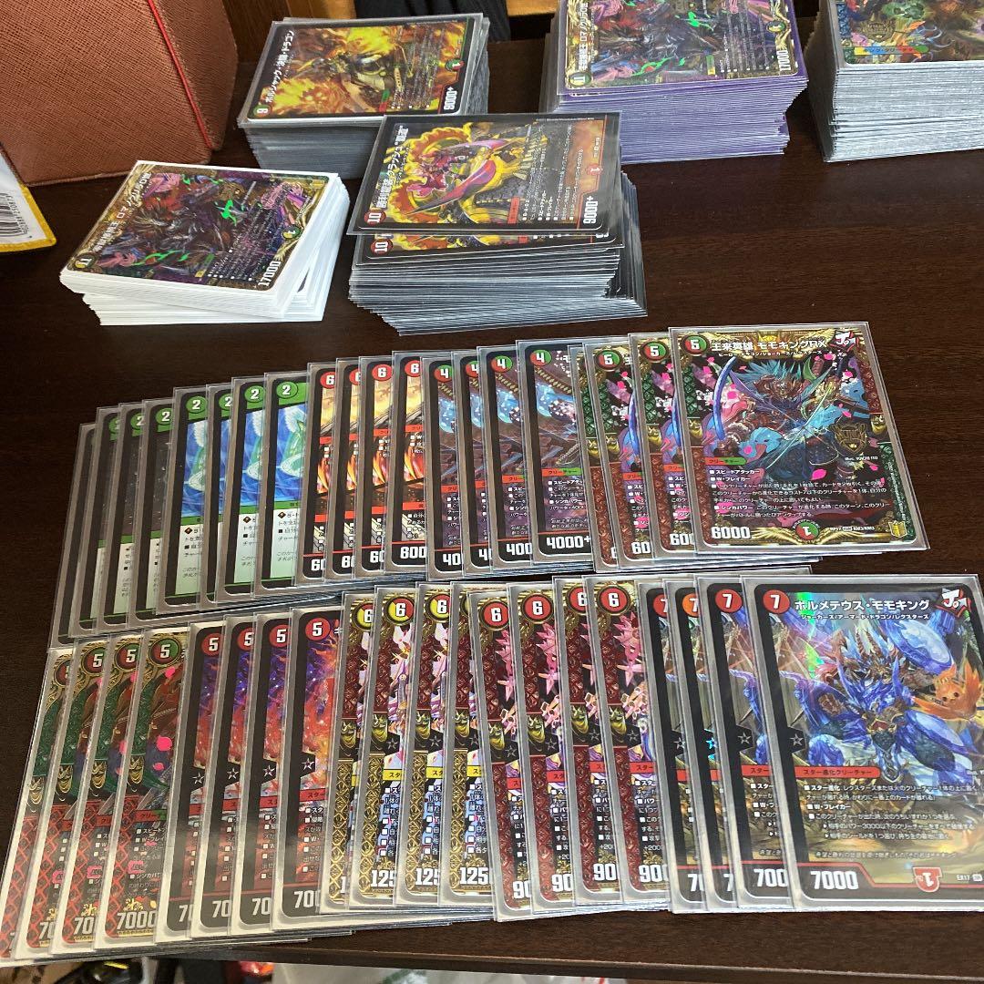 デュエルマスターズ ポケモンカードゲーム 引退出品