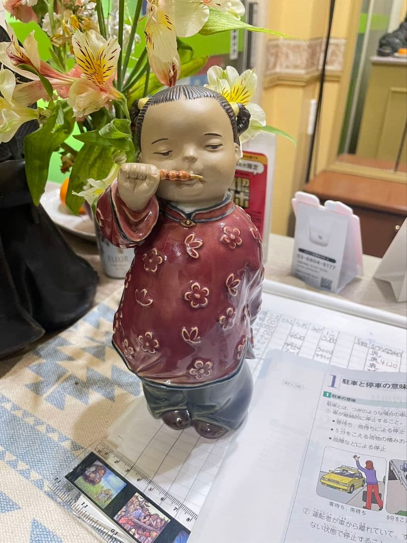 中国焼物　人形