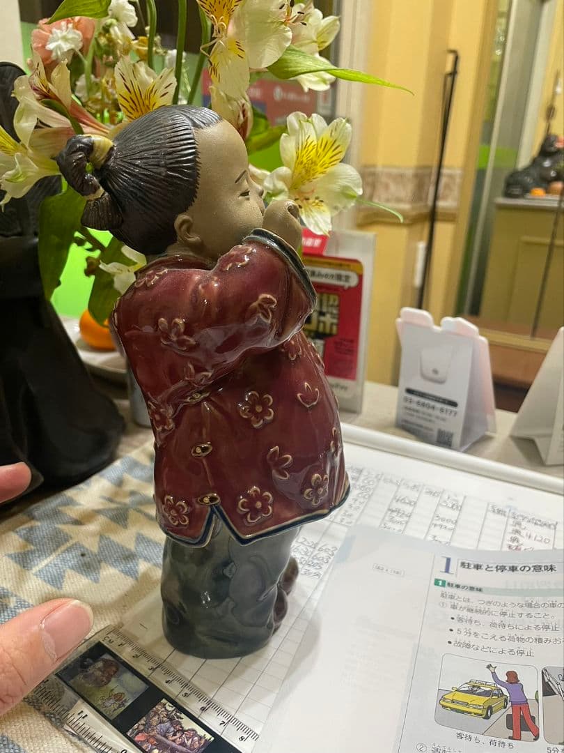 中国焼物　人形