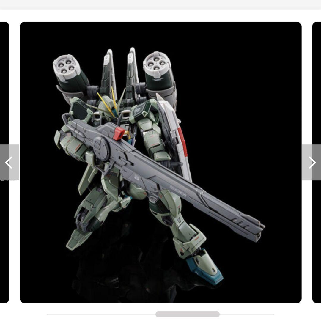 【タイムセール】ＲＧフォースインパルス ガンダム ３点セットガンプラ新色・未組立