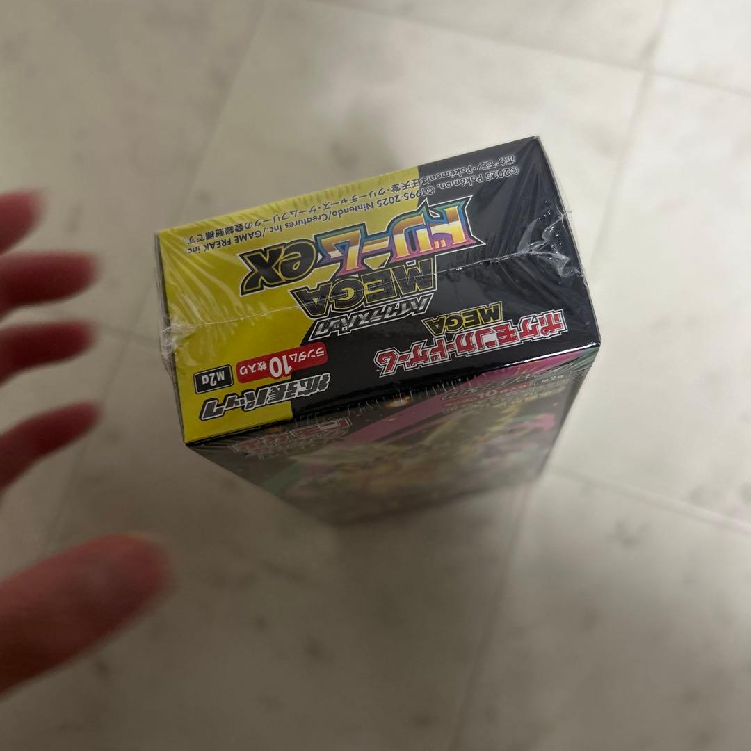 メガドリームEXシュリンクあり