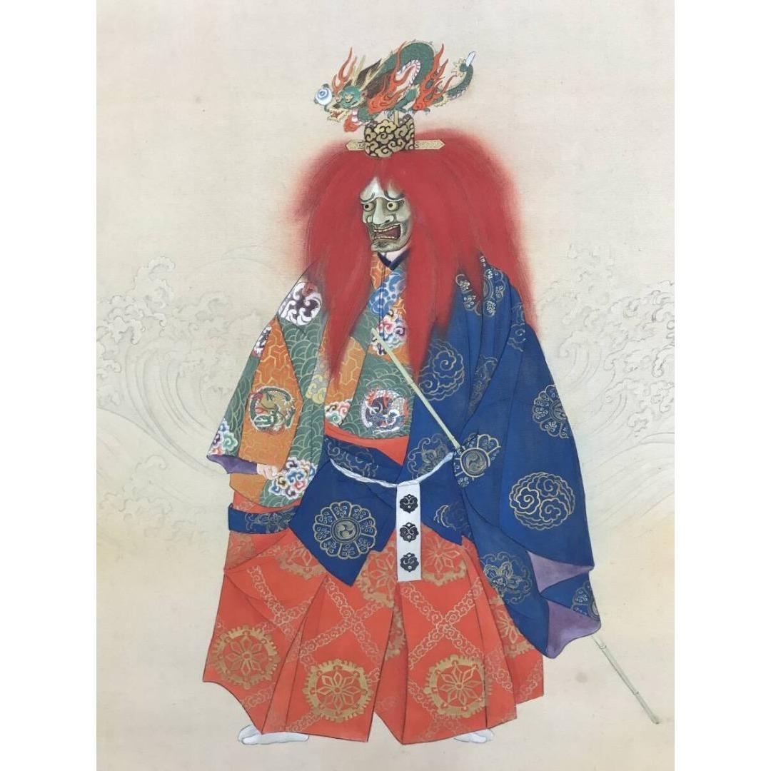 真作/大川陽史/能楽岩船之図/人物図/祝掛軸/正月掛軸/名家伝来/AK-589