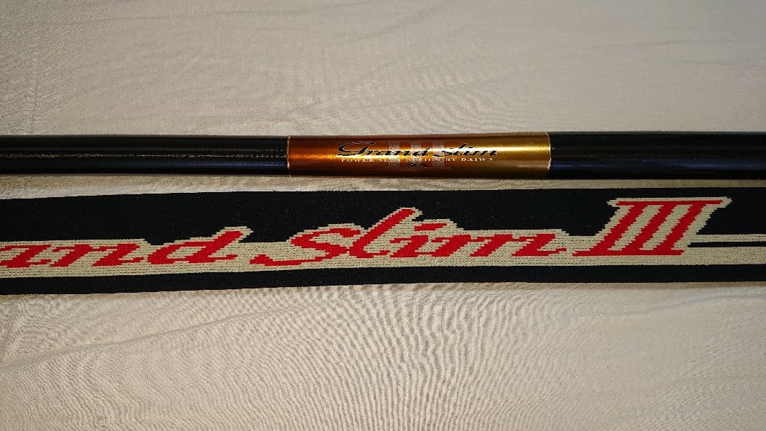 ダイワ鮎竿、グランドスリムⅢ 9.5