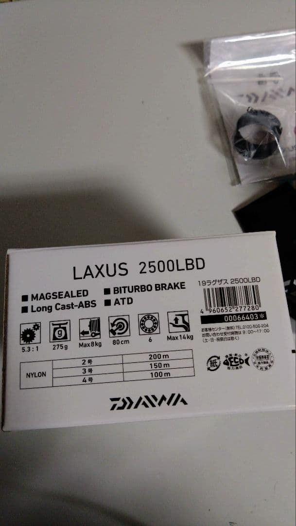 DAIWA（ダイワ） 19 LAXUSラグザス 2500LBD スピニングリール