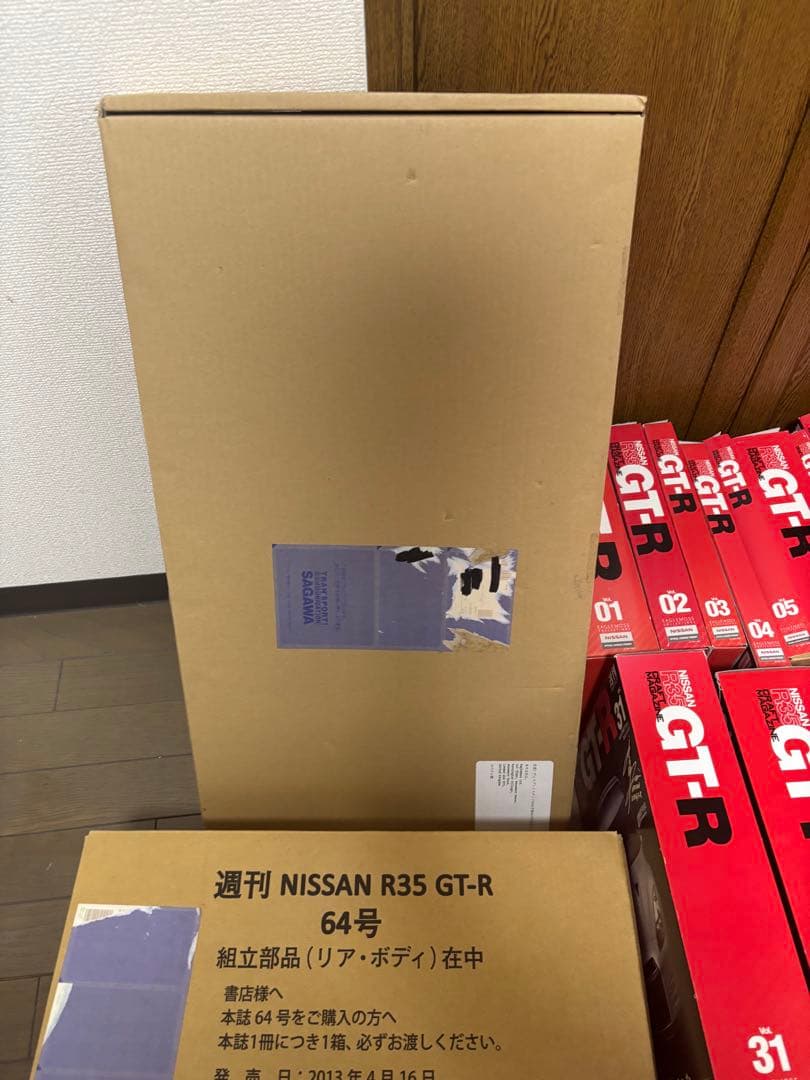イーグルモスの週刊日産GTR R35 Special Edition ①
