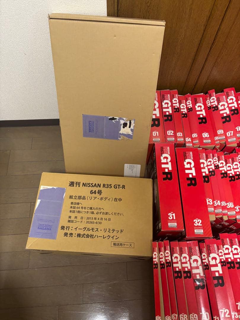 イーグルモスの週刊日産GTR R35 Special Edition ①