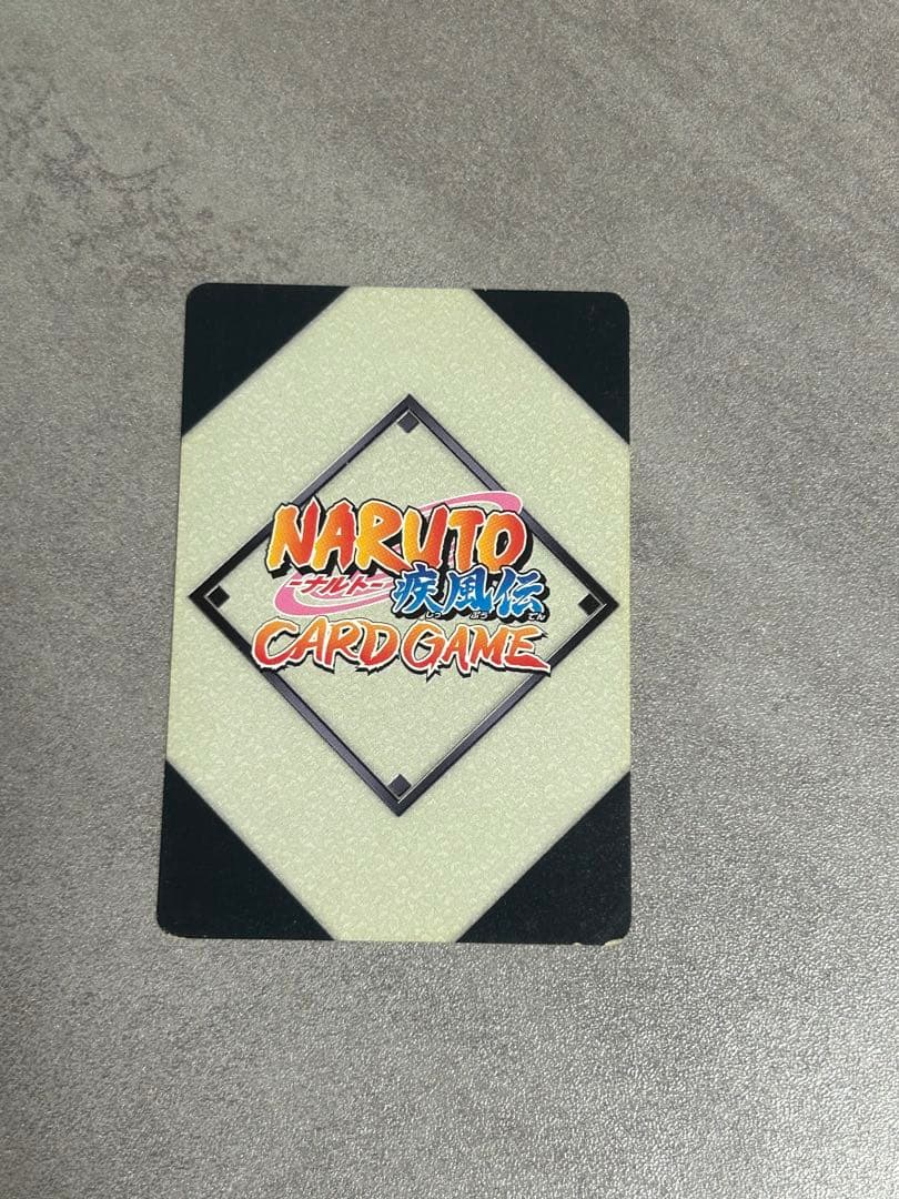 サスケくんのえちえちカード