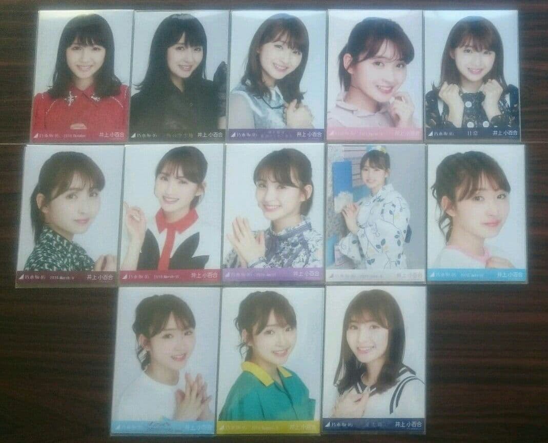 元乃木坂46 井上小百合 生写真 コンプ まとめ