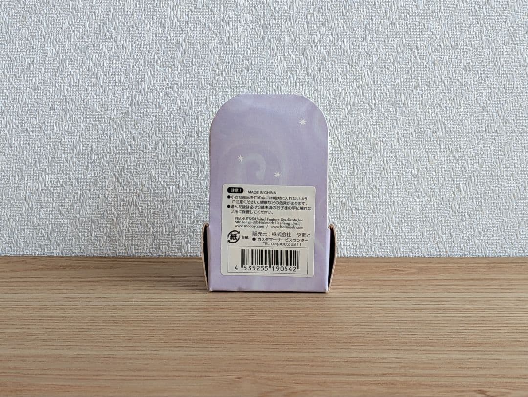 ホールマーク スタジオB リトルスヌーピー シリーズ ミニドール バルーン