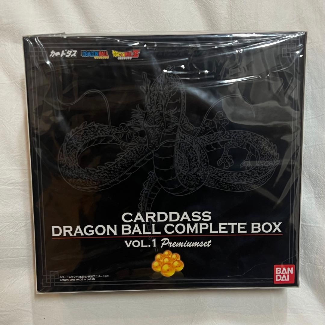 【新品】ドラゴンボール コンプリートボックス vol.1 プレミアムセット 希少