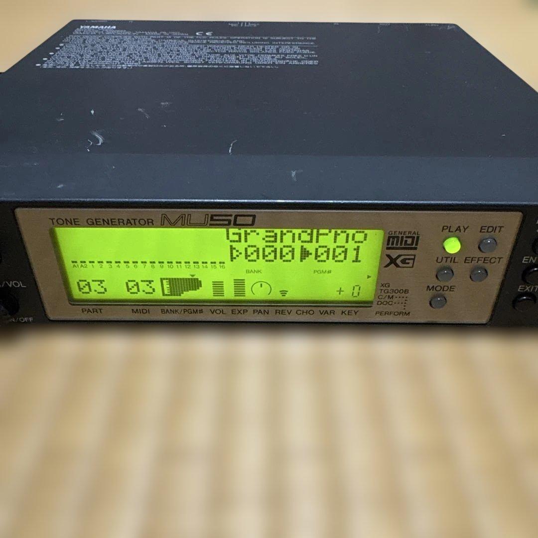 DTM・DAW YAMAHA MU50 TONE GENERATOR