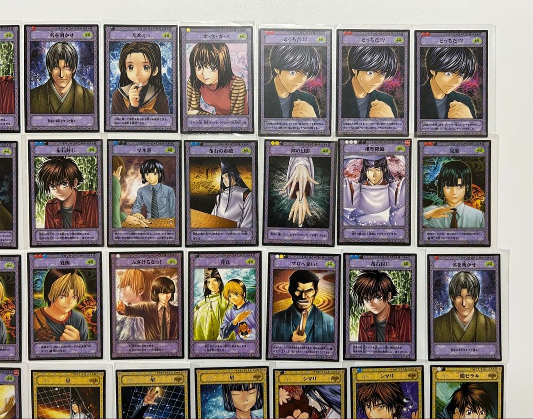 ヒカルの碁　トレーディングカード 168枚セット キラ　ノーマル