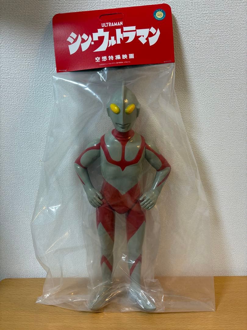 山吉屋　シン・ウルトラマン　レトロカラー版　サルジルシ　ワンフェス2025