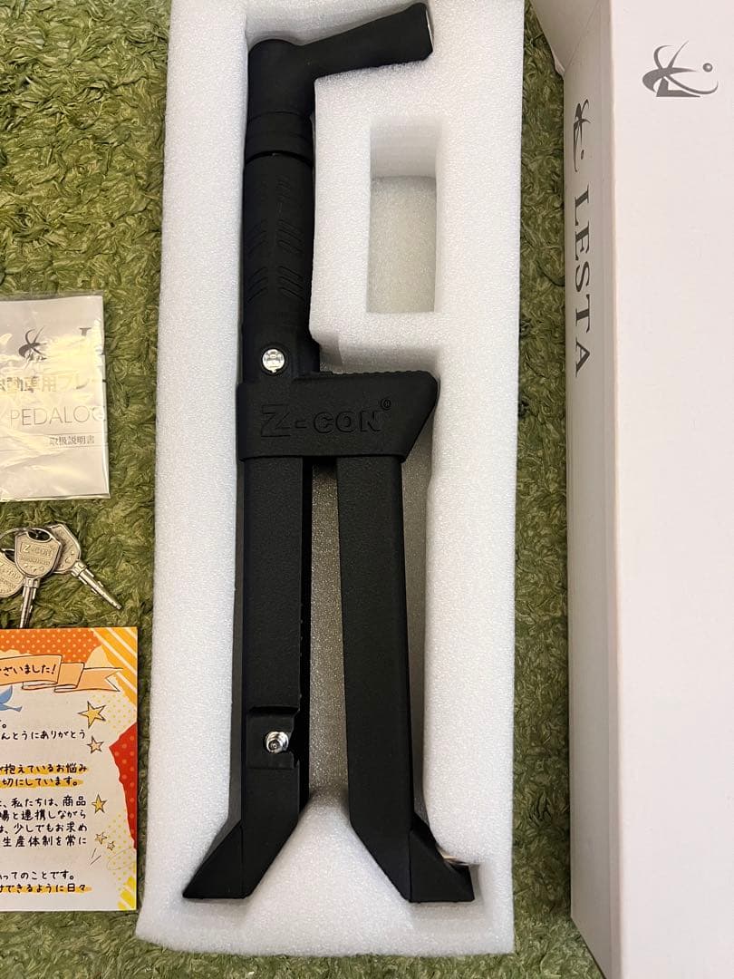 【愛車を守る】LESTA ブレーキペダルロック LST-P15