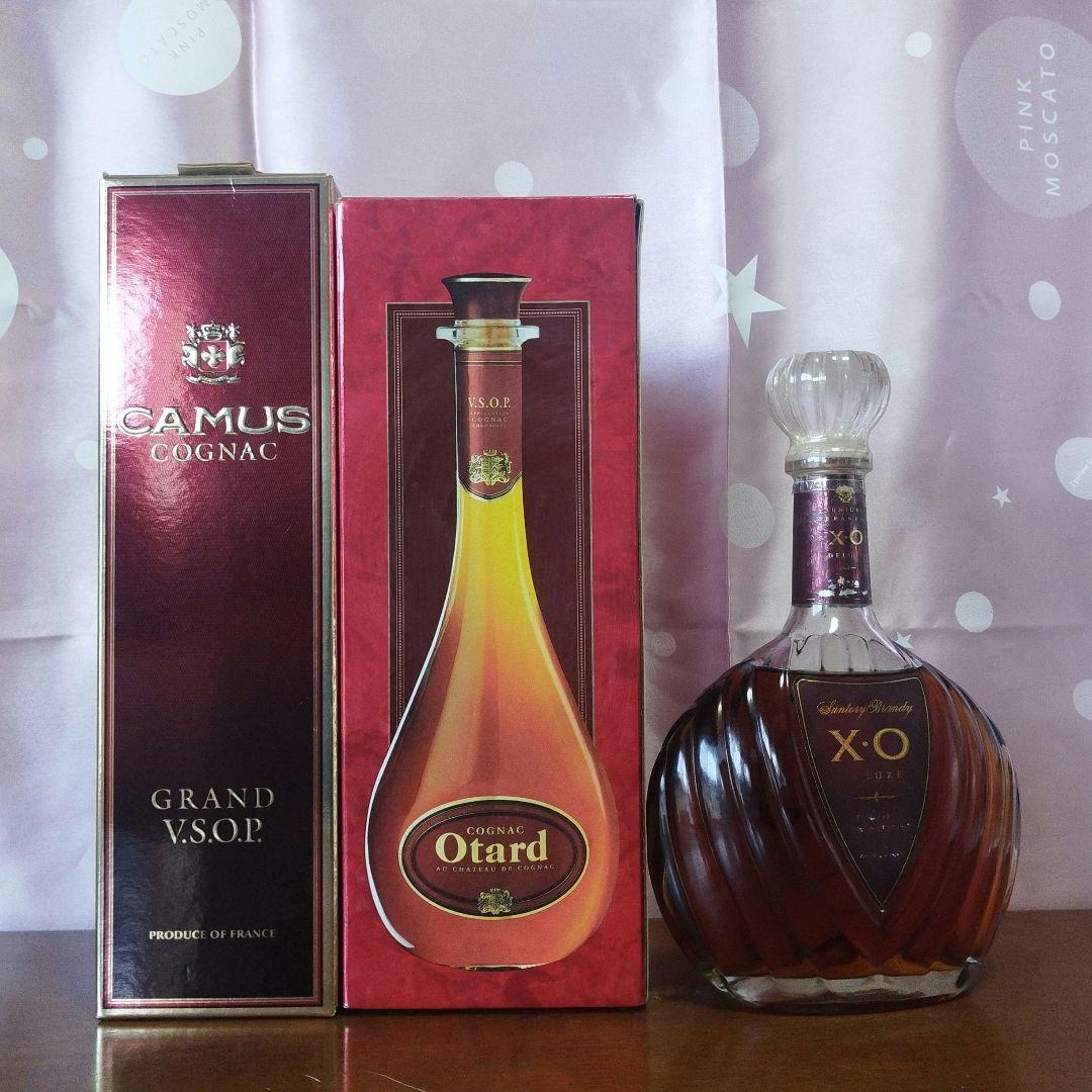 ブランデー３本セット