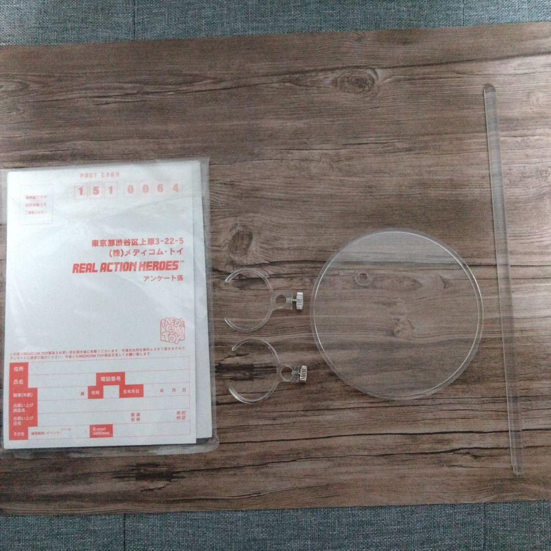 リアルアクションヒーローズ　デスノート　フィギュア夜神月