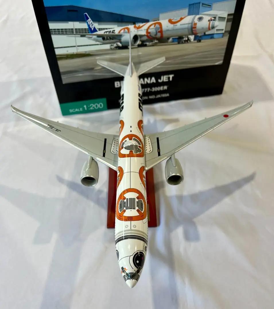ANA 全日空商事｜BB-8 Jet｜Boeing777-300ER｜1/200