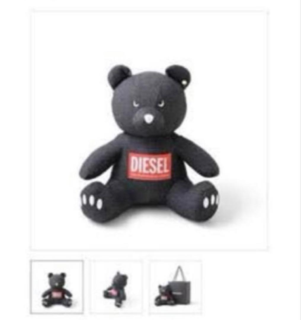 ディーゼル　クマ　レア☆