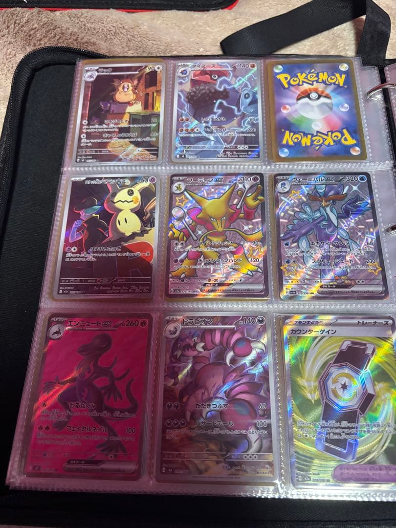 ポケモンカードゲーム 引退品　説明文を読んで下さい