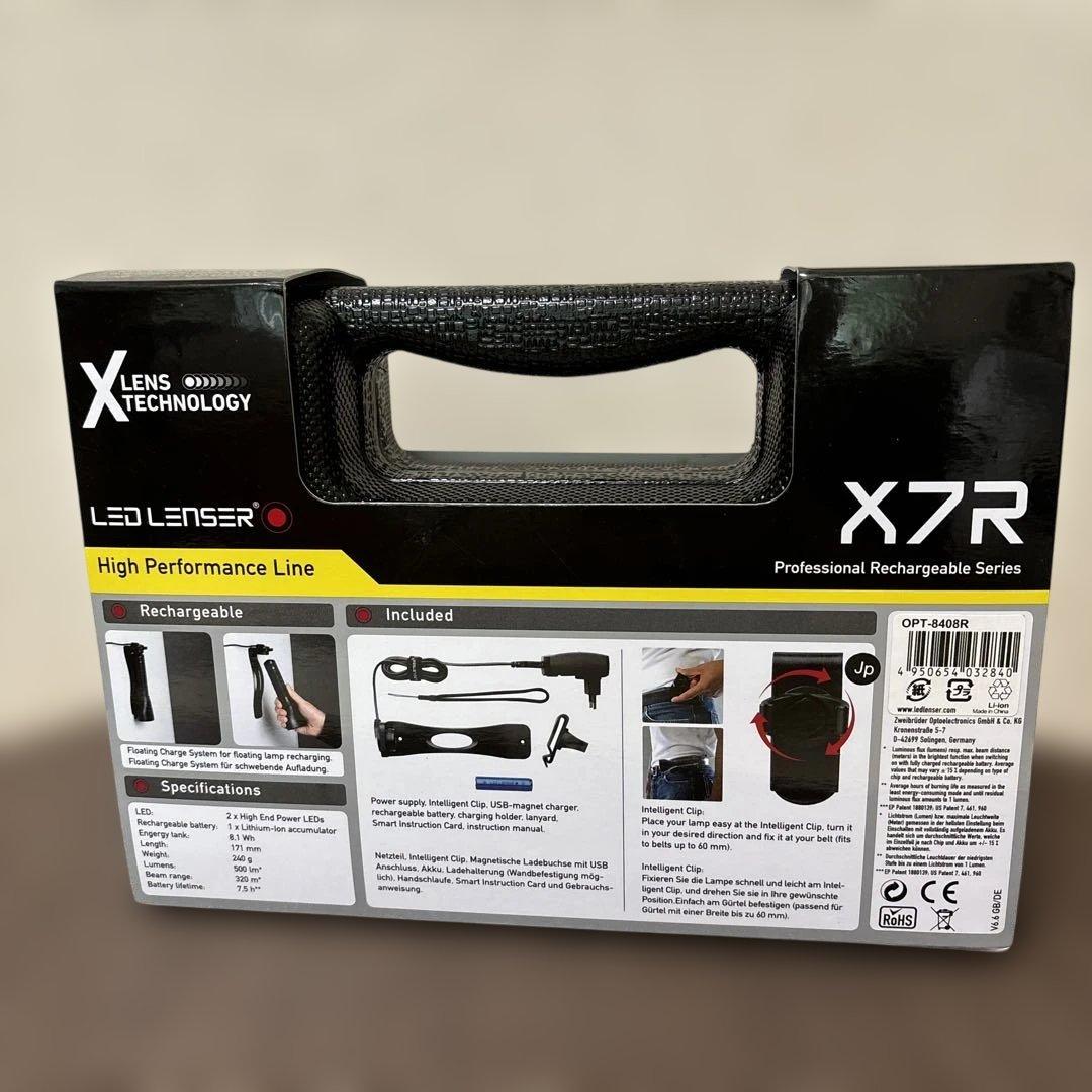 LED LENSER X7R 懐中電灯 充電式