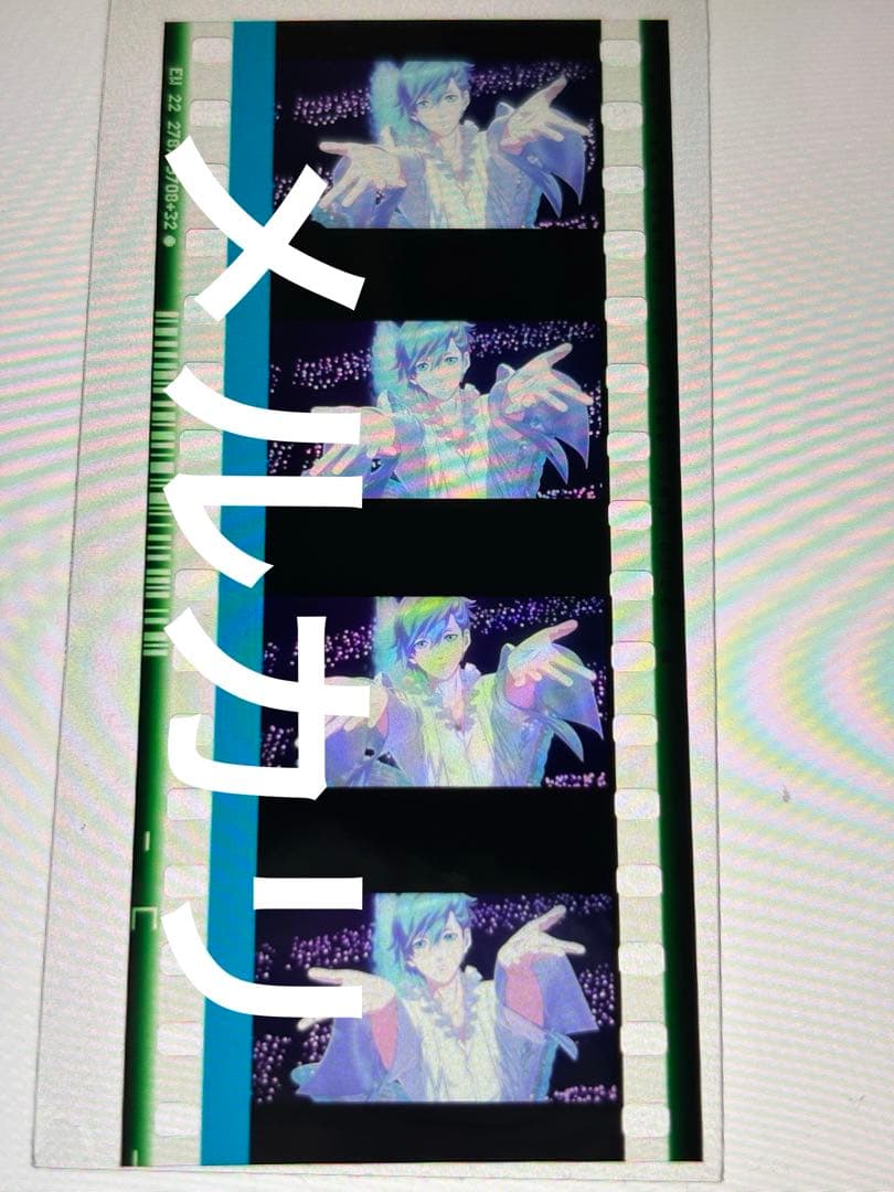 うたプリ　タブナイ　TABOO NIGHT XXXX コマフィルム　美風藍　ソロ