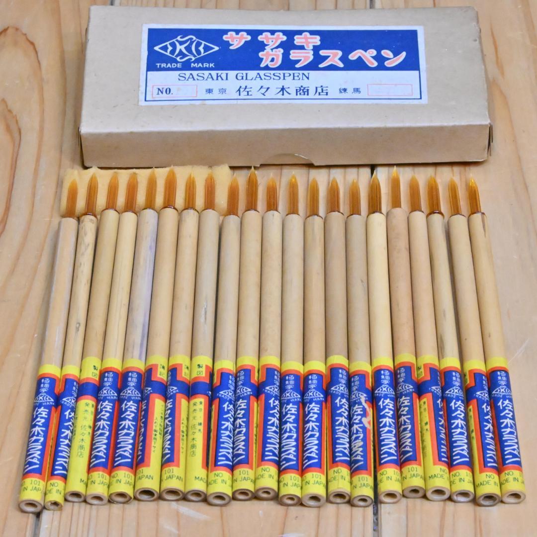 【新品】21本セット 佐々木ガラスペン 極細字オレンジ No.101 箱付ササキ