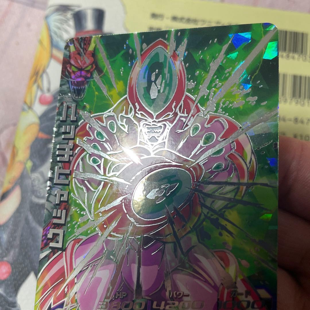 スーパードラゴンボールヒーローズ ハッチヒャック H2-SEC