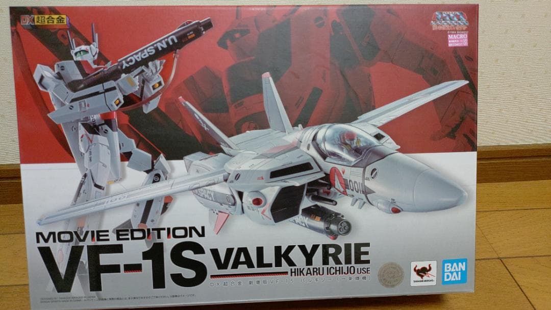 VF-1S Valkyrie ムービーエディション