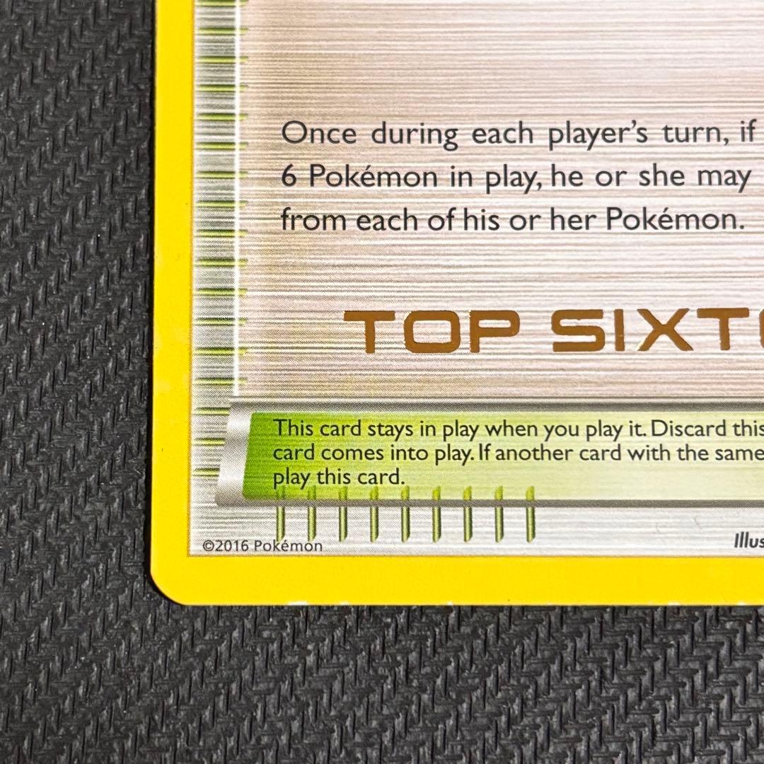 ナ*ル様 チャンピオンズフェスティバル 2016 TOP16