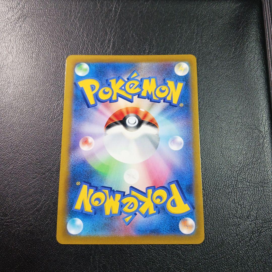 ポケモンカード ピカチュウVMAX UR 完品 仰天のボルテッカー