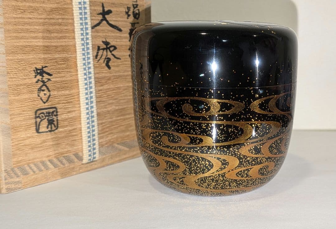 蝙蝠蒔絵　大棗　紫月作　福士健　内銀溜塗　蝙蝠に軍配　輪島塗　茶道具